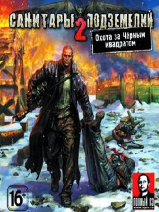 Planet Alcatraz 2 Steam Key - RU/CIS