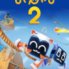 Biped 2 (PC) - Steam Key - GLOBAL