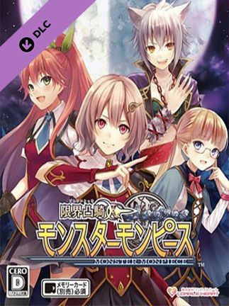 Monster Monpiece - Deluxe Pack Key Steam - RU/CIS