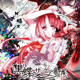 Psychedelica of the Black Butterfly (PC) - Steam Key GLOBAL - Chinese Language