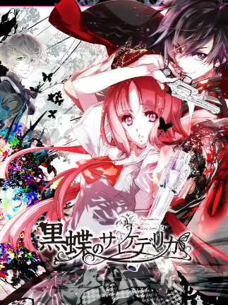 Psychedelica of the Black Butterfly (PC) - Steam Key GLOBAL - Chinese Language