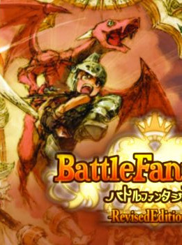 Battle Fantasia -Revised Edition Steam Key - GLOBAL - Chinese Language